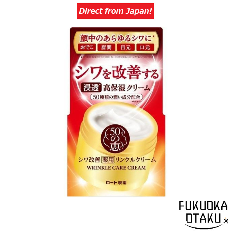 Kem Rohto 50 Megumi Yojun 90g [Trực tiếp từ Nhật Bản]
