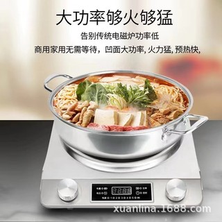 Bếp Từ Lõm Bếp Từ Công Suất Lớn Bếp Từ Gia Dụng Bếp Từ Gia Dụng Bếp Từ Công Suất Lớn