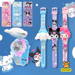 Đồng hồ trẻ em Sanrio Kuromi Led Watch 3D Melody Cinnamoroll Đồng hồ nữ Flip Luminous Music Watch cho trẻ em