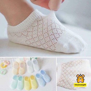 Set 5 tất lưới trẻ em