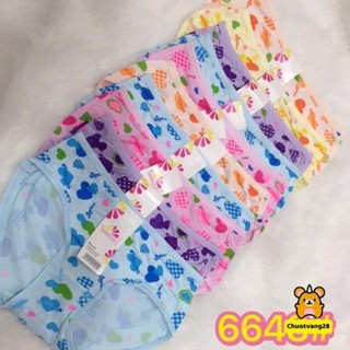 Set 10 quần lót học sinh