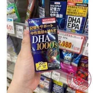 Viên uống bổ não dha 1000mg & epa 14mg itoh nhật bản