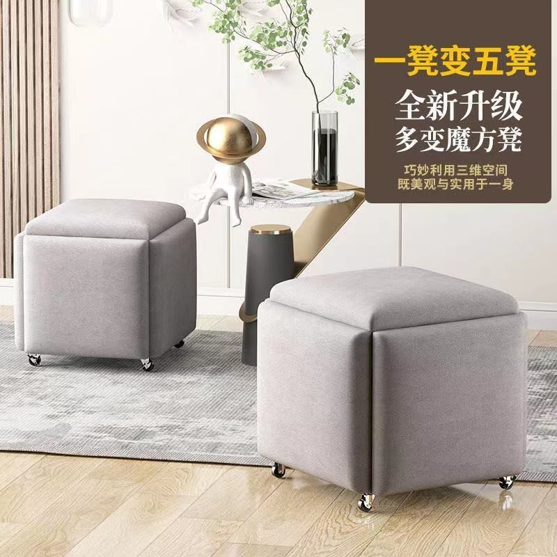 Ghế Lưu Trữ Kết Hợp Đa Chức Năng Ghế Vuông Rubik 5 Trong 1 Đơn Giản Ghế Nhỏ Ghế Sofa Phòng Khách Gia