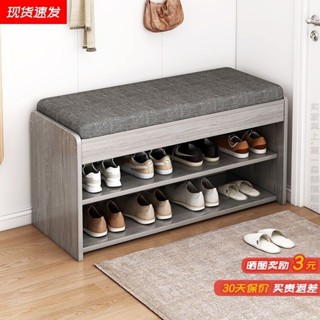 Ghế Thay Giày, Ghế Có Thể Ngồi Ở Cửa, Tủ Đựng Giày, Giá Để Giày Gia Dụng Đơn Giản, Túi Mềm Vào Cửa, Giày, Ghế Đẩu