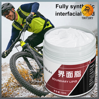 [Tinysiry] 100G Mỡ bôi trơn xe đạp Chống gỉ Đường bộ chống nước Xe đạp leo núi Lắp ráp mỡ Xe đạp Bánh đà Vít Bàn đạp Phụ kiện chăm sóc