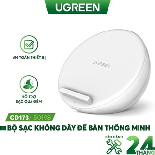 Sạc không dây đặt bàn dạng nửa bán cầu cho iPhone 8/8Plus/Xs/XR 7.5W UGREEN CD173 50198