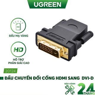 Đầu chuyển đổi UGREEN 20124 HDMI cái sang DVI 24+1 đực (màu đen)
