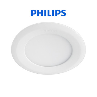Bộ đèn âm trần Philips LED Marcasite tròn (5952x )-9W, 12W, 14W,16W (ánh sáng trắng, trung tính, vàng)