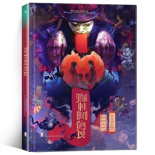 Sách - bách khoa ma quỷ - trung hoa bách quỷ lục - kỳ thư về các loài ma quỷ ở trung quốc - linh lan books