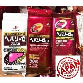 Túi bổ gan trắng/đỏ EX/G Hepalyse 60/80/100 viên - NHẬT BẢN