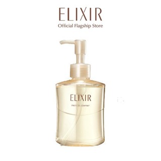GIFT_Sữa rửa mặt tẩy trang Elixir Superieur Moist-in Cleanser 140ml