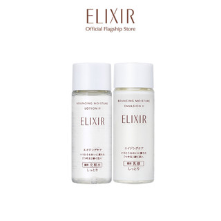 Combo 1 lotion 18ml & 1 emulsion 18ml