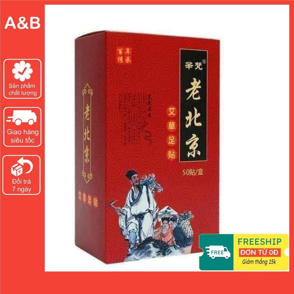 [HOT] Hộp 50 miếng dán chân ngải cứu thải độc rần rần tìm kiếm bởi OKAMAS