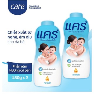 [HB gift] Bộ 2 Phấn rôm em bé Care từ thiên nhiên 180g x2