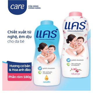 Bộ 2 Phấn rôm em bé Care từ thiên nhiên và hương hoa anh đào 180g