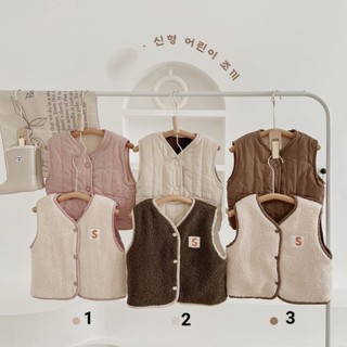 Áo gile 2 mặt 3 màu bé trai bé gái size 90 - 130