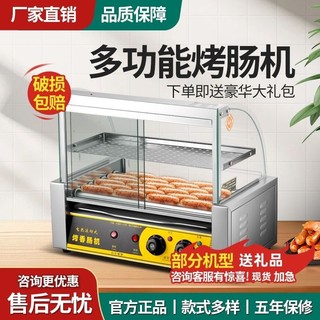 Máy Xúc Xích Thương Mại Máy Xúc Xích Cỡ Nhỏ Quầy Hàng Máy Xúc Xích Tự Động Gia Dụng Máy Xúc Xích Mini