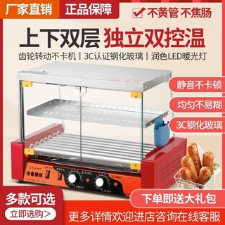 Máy Xúc Xích Đài Loan Máy Xúc Xích Nướng Thương Mại Máy Xúc Xích Nướng Thương Mại Máy Xúc Xích Nướng Tự Động Cỡ Nhỏ Để B