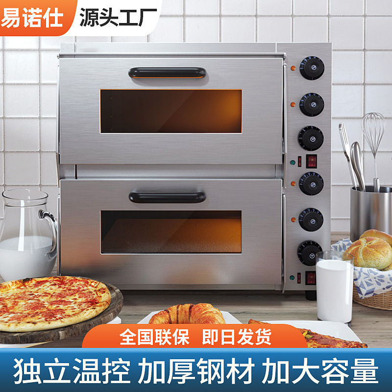 Lò Nướng Thương Mại, Bánh Quy Lớn, Lò Nướng Điện, Lò Nướng Pizza, Công Suất Lớn, Lò Nướng Hai Đĩa Một Lớp