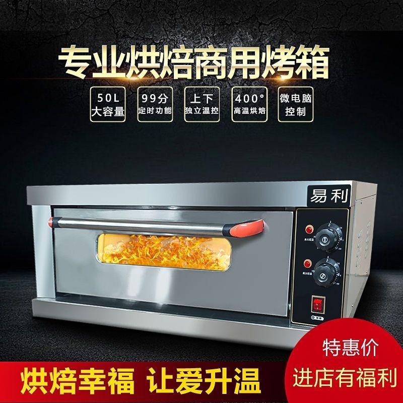 Lò Nướng Điện Thương Mại Một Lớp Bánh Quy Mô Lớn Bánh Trung Thu Bánh Mì Bánh Pizza Nướng Lò Nướng Công Suất Lớn Lò Nướng