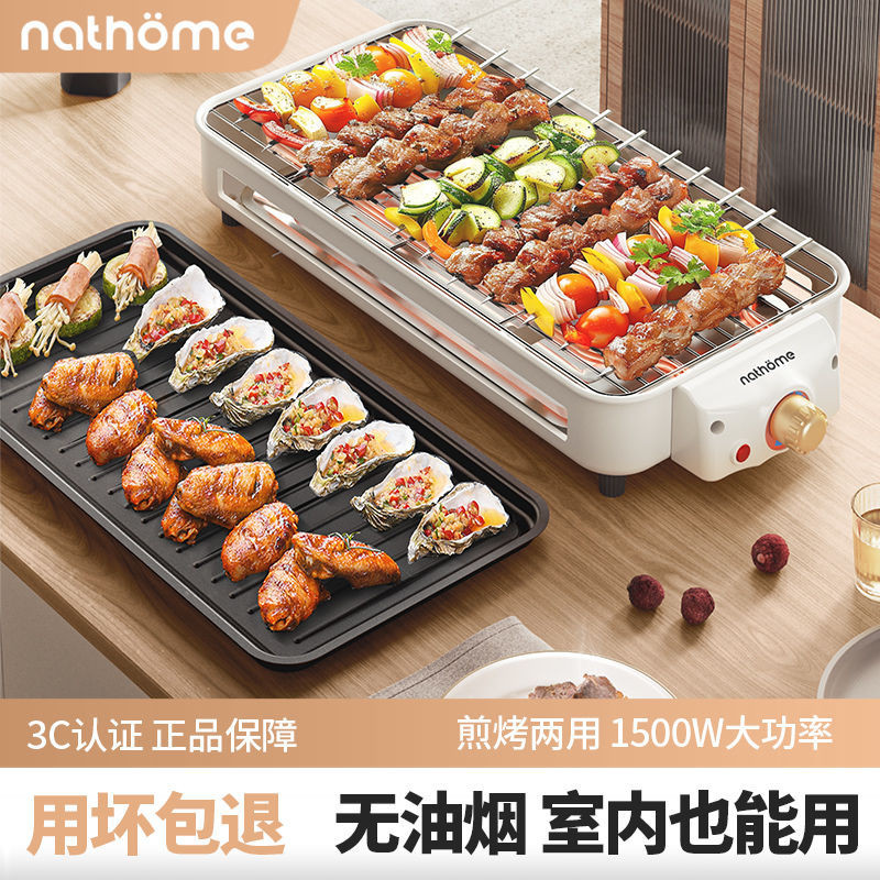 Bếp Nướng Điện, Bếp Nướng Gia Dụng, Bếp Nướng Điện Không Khói, Bếp Nướng Xiên, Chảo Nướng Điện, Máy 