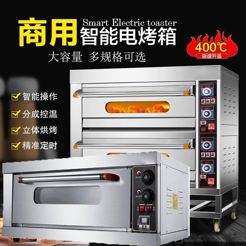 Lò Nướng Điện Thương Mại Hai Tầng Bốn Đĩa Công Suất Lớn Lò Nướng Gas Lớn Bánh Pizza Bánh Nướng Bánh 