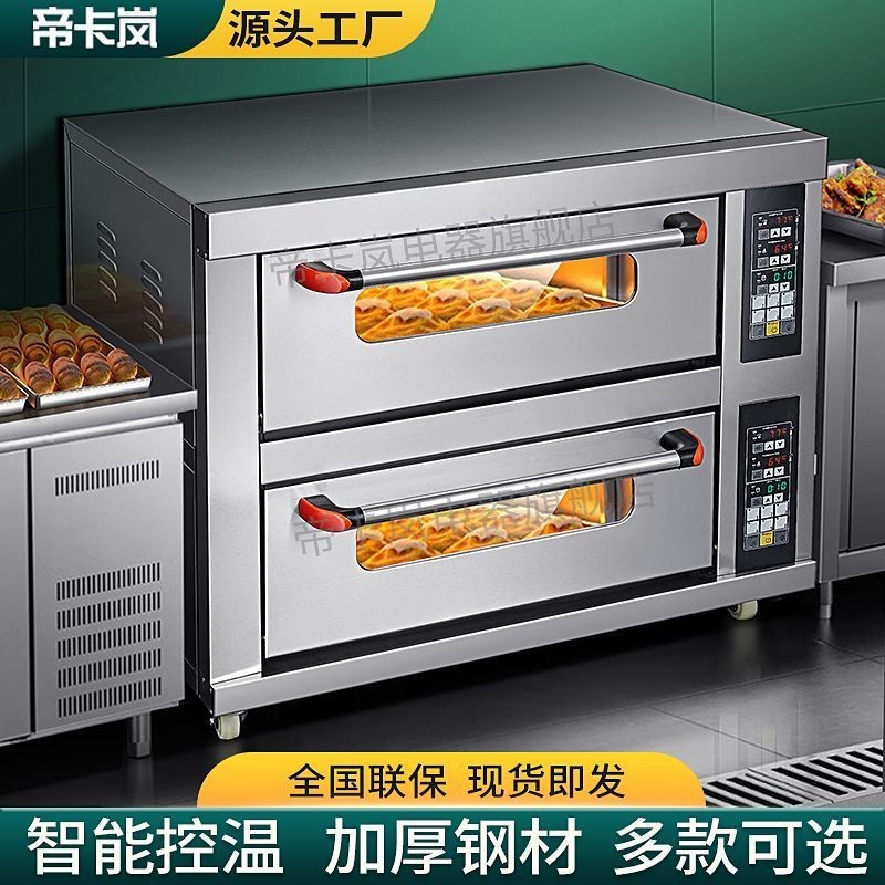 Lò Nướng Điện Dikalan Thương Mại Công Suất Lớn Bánh Mì Nướng Gas Bánh Trung Thu Cửa Hàng Bánh Nướng 