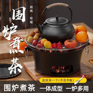 Bếp Than, Bếp Nấu Chè, Bếp Nướng, Bếp Than, Bếp Gia Dụng, Bếp Sưởi Ngoài Trời, Bếp Chuyên Dụng, Trọn Bộ