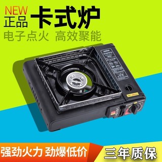 Bếp Ga Ngoài Trời Bếp Nướng Cass Di Động Bếp Ngoài Trời Bếp Từ Bếp Từ Bếp Ga Bếp Ga