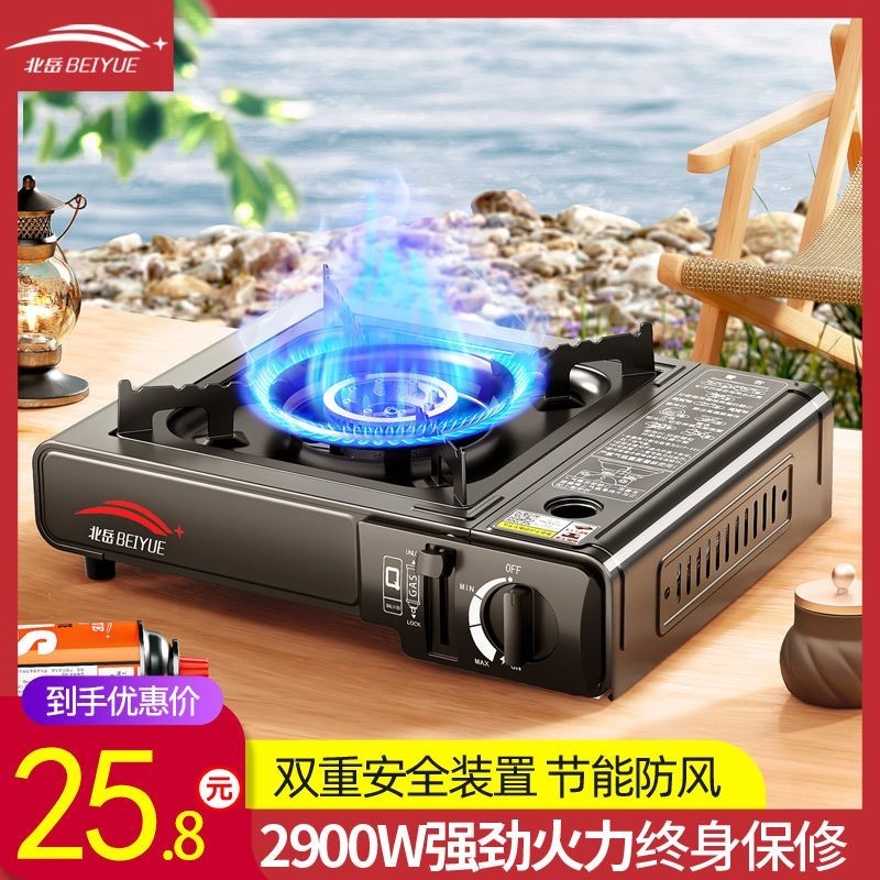 Bếp Ga Beiyue Bếp Ga Di Động Ngoài Trời Bếp Bếp Ga Bếp Từ Bếp Ga Bếp Ga Gia Dụng Bếp Lẩu
