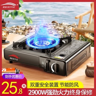 Bếp Ga Beiyue Bếp Ga Di Động Ngoài Trời Bếp Bếp Ga Bếp Từ Bếp Ga Bếp Ga Gia Dụng Bếp Lẩu
