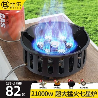 Bếp Bảy Sao Bếp Ngoài Trời Bếp Điện Tử Di Động Bếp Điện Tử Chống Gió Cắm Trại Dã Ngoại Bếp Bếp Bếp Ngoài Trời Bếp