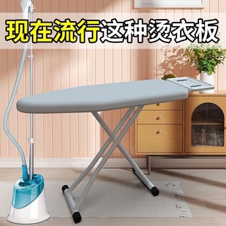 Bàn Ủi, Bàn Ủi, Bàn Ủi Gấp Gia Dụng, Bàn Ủi Quần Áo Lớn Cao Cấp, Bàn Ủi Gia Cố, Bàn Ủi Tiện Dụng