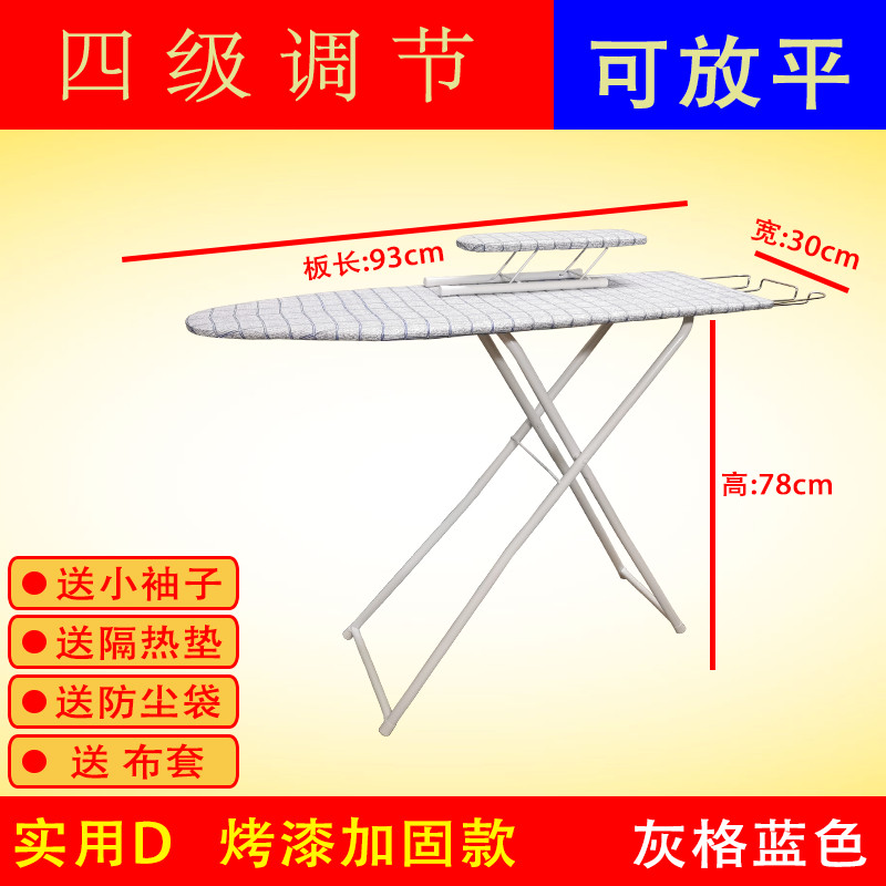 Bảng Ủi Quần Áo Gấp Bàn Ủi Lớn Giá Ủi Bàn Ủi Bàn Ủi Điện Bàn Ủi Bàn Ủi Bàn Ủi Gia Dụng Nuojuya