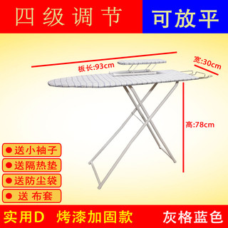 Bảng Ủi Quần Áo Gấp Bàn Ủi Lớn Giá Ủi Bàn Ủi Bàn Ủi Điện Bàn Ủi Bàn Ủi Bàn Ủi Gia Dụng Nuojuya