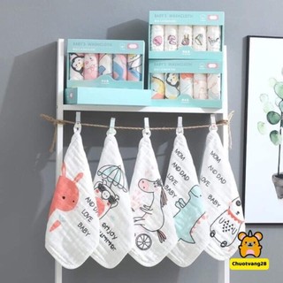 Set 5 khăn mặt sợi tre MUSLIN cho bé