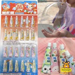 Vỉ 36 keo thổi bong bóng (tặng kèm bóng)