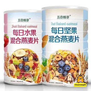 Ngũ cốc giảm cân (hộp 500gr)