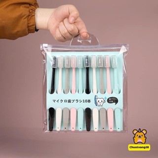 Set 10 bàn chải siêu mềm Hàn Quốc