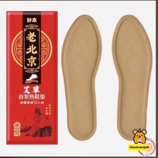 LÓT GIÀY SINH NHIỆT THẢO MỘC GIỮ ẤM CHÂN