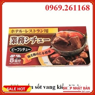 Viên nấu sốt vang 160g Nhật Bản - date 2023