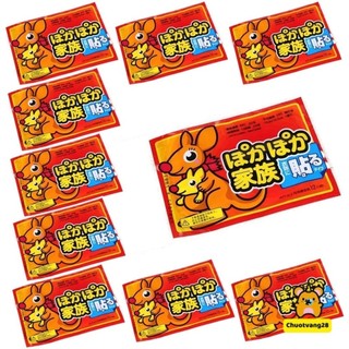 Combo 10 miếng dán giữ nhiệt hình chuột túi siêu ấm