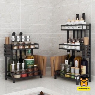 Kệ gia vị 2 tầng, 3 tầng sơn tĩnh điện