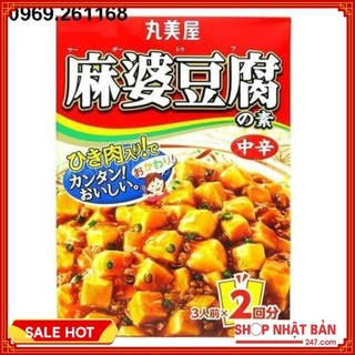 Sốt tương làm đậu hũ Tứ Xuyên Marumiya Nhật Bản 162g