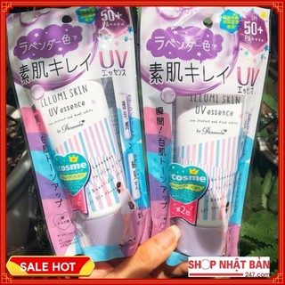 [Hàng chính hãng] Kem chống nắng Naris Illumi Skin UV Essence SPF 50+/PA++++