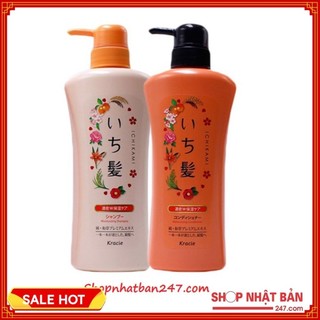 Bộ dầu gội và dầu xả Ichikami 530ml - 100% Authentic