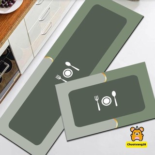 Set 2 thảm bếp lau chùi chân đặt ở bếp Silicon chống trượt siêu thấm
