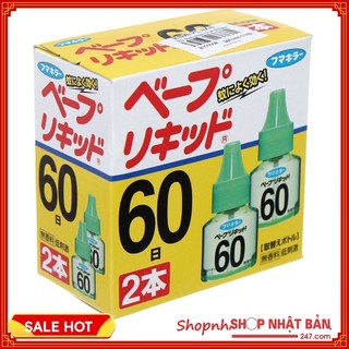 Tinh Dầu Đuổi Muỗi Nhật Bản 60 Ngày X 2 Lọ - 100% Authentic
