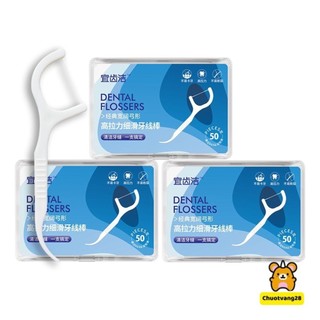 Hộp 50 chiếc tăm chỉ nha khoa sợi chỉ mảnh