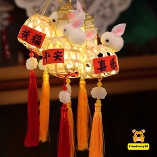 Lồng đèn thỏ giỏ tre, Lồng đèn con thỏ , lồng đèn trung thu thỏ tre , đèn con thỏ
